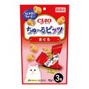 【送料込】いなば CIAO チャオ ちゅーる ビッツ まぐろ 12g×3個 1個