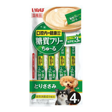 【送料込・まとめ買い×48個セット】いなば 糖質フリー ちゅーる とりささみ 14g×4本