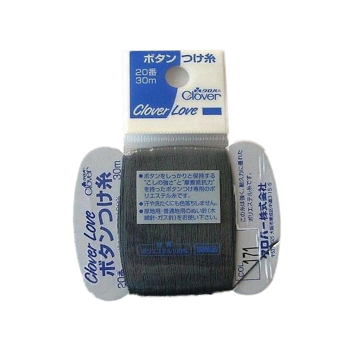 商品名：クロバー ラブ CL 63-565 ボタンつけ糸 20番 COL. 171内容量：1個JANコード：4901316635657発売元、製造元、輸入元又は販売元：クロバー株式会社原産国：日本商品番号：101-24466商品説明ボタンをしっかりと保持するボタンつけ専用の糸。ポリエステル100％／20番・30m カラー 171広告文責：アットライフ株式会社TEL 050-3196-1510 ※商品パッケージは変更の場合あり。メーカー欠品または完売の際、キャンセルをお願いすることがあります。ご了承ください。