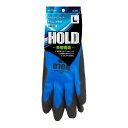 【送料込・まとめ買い×120個セット】ショーワグローブ HOLD タグ付 L
