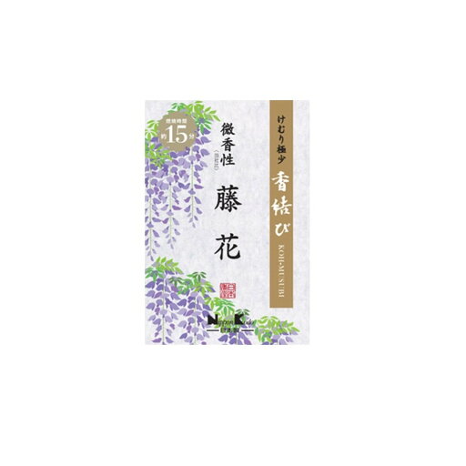 【送料込】日本香堂 香結び 微香性 藤花 ミニ 60g 線香 1個 【送料込】日本香堂 香結び 微香性 藤花 ミニ 60g 線香 1個