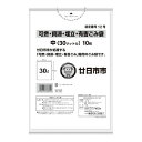 【送料込・まとめ買い×60個セット】日本サニパック GH32 廿日市市 可燃 資源 埋立 及び 有害 30L 白半透明 10枚入 ごみ袋(3)