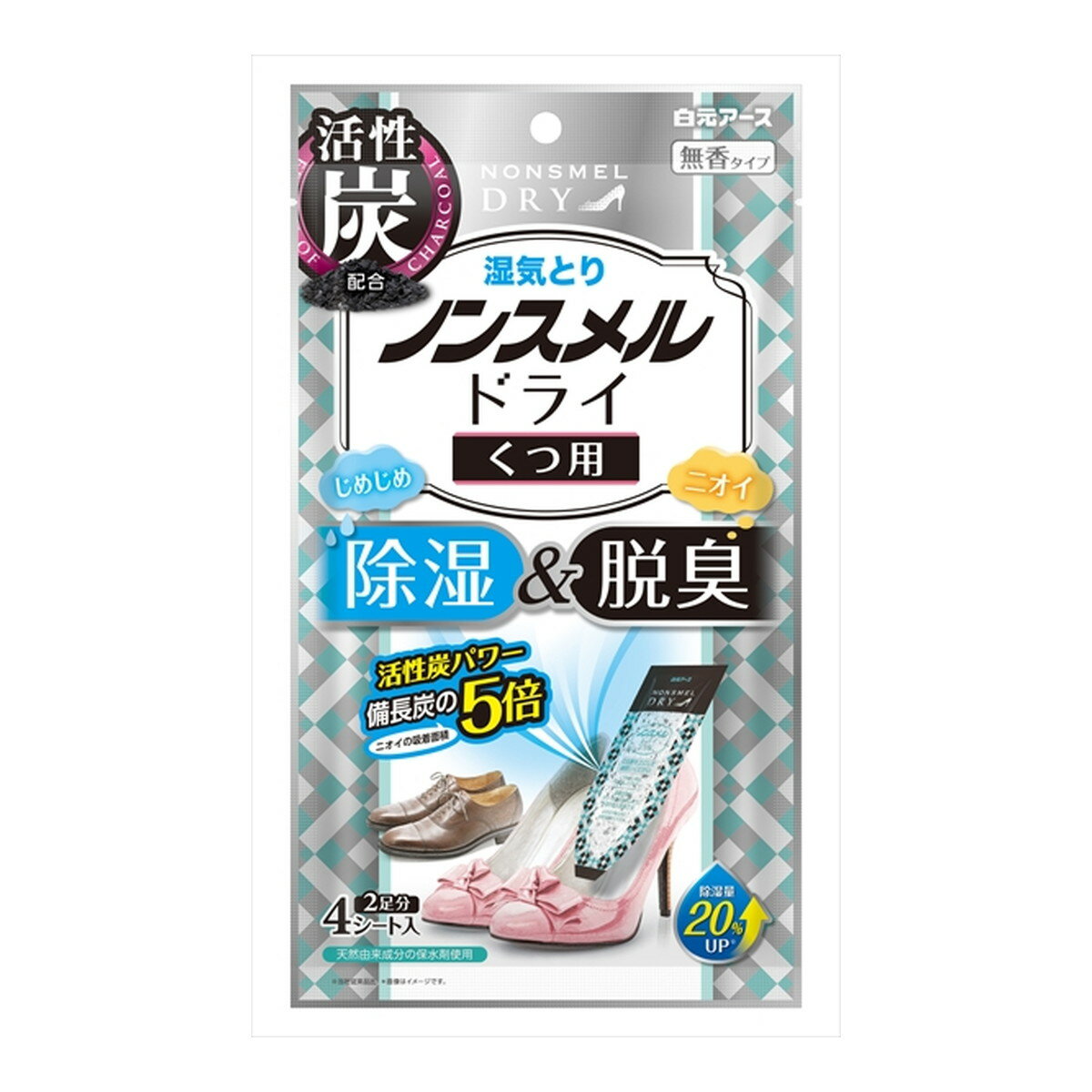 【送料込・まとめ買い×36個セット】白元アース ノンスメル ドライ くつ用 4シート入 湿気とり 除湿&脱臭