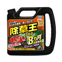 【送料込】フマキラー カダン 除草王 シャワーS 4.5L 1個