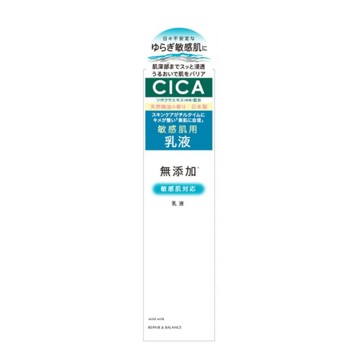 【送料込・まとめ買い×6個セット】明色化粧品 REPAIR & BALANCE リペア&バランス マイルドミルク 120ml 無添加乳液