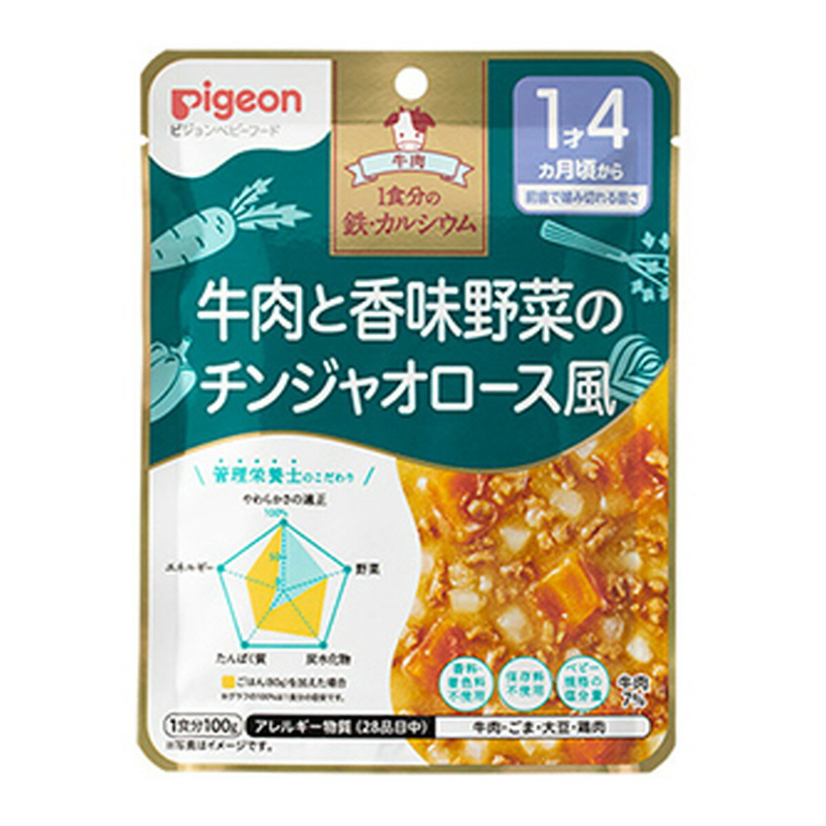 楽天日用品＆生活雑貨の店「カットコ」【送料込・まとめ買い×48個セット】ピジョン 食育レシピ鉄CA 牛肉と香味野菜のチンジャオロース風 100g ベビーフード