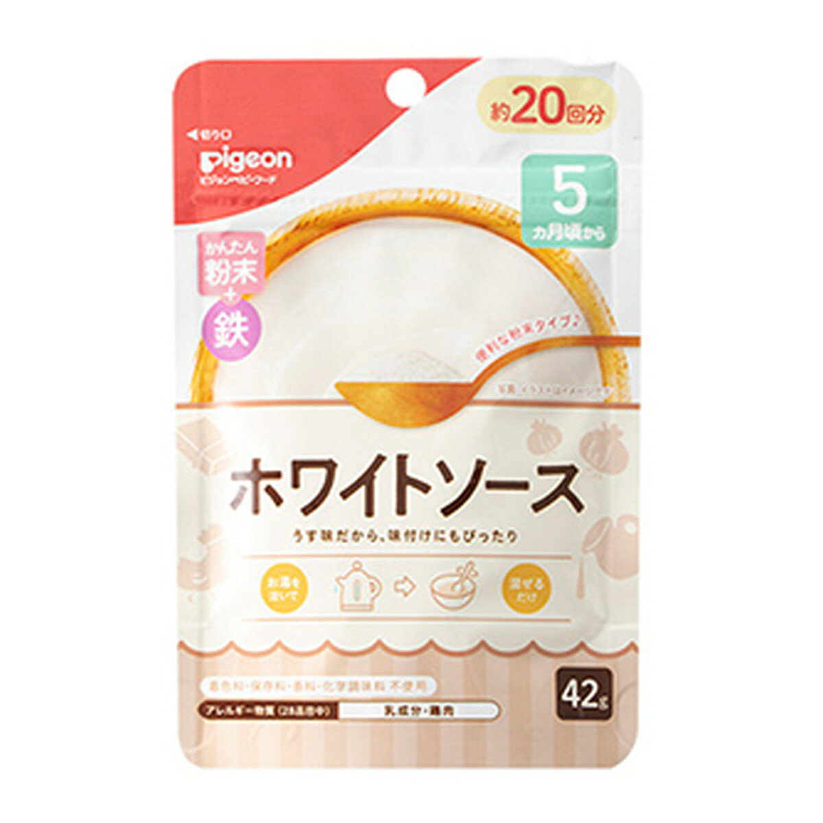 【配送おまかせ】ピジョン かんたん粉末 鉄 ホワイトソース 42g ベビーフード 1個