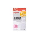 【送料込・まとめ買い×50個セット】ピジョン 母乳実感 乳首 9ヵ月 LL 2個入