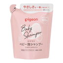 【送料込】ピジョン ベビー泡シャンプー ベビーフラワーの香り 詰めかえ用 300ml 1個