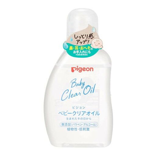 【送料込・まとめ買い×5個セット】ピジョン ベビークリアオイル 80ml 【送料込・まとめ買い×5個セット】ピジョン ベビークリアオイル 80ml