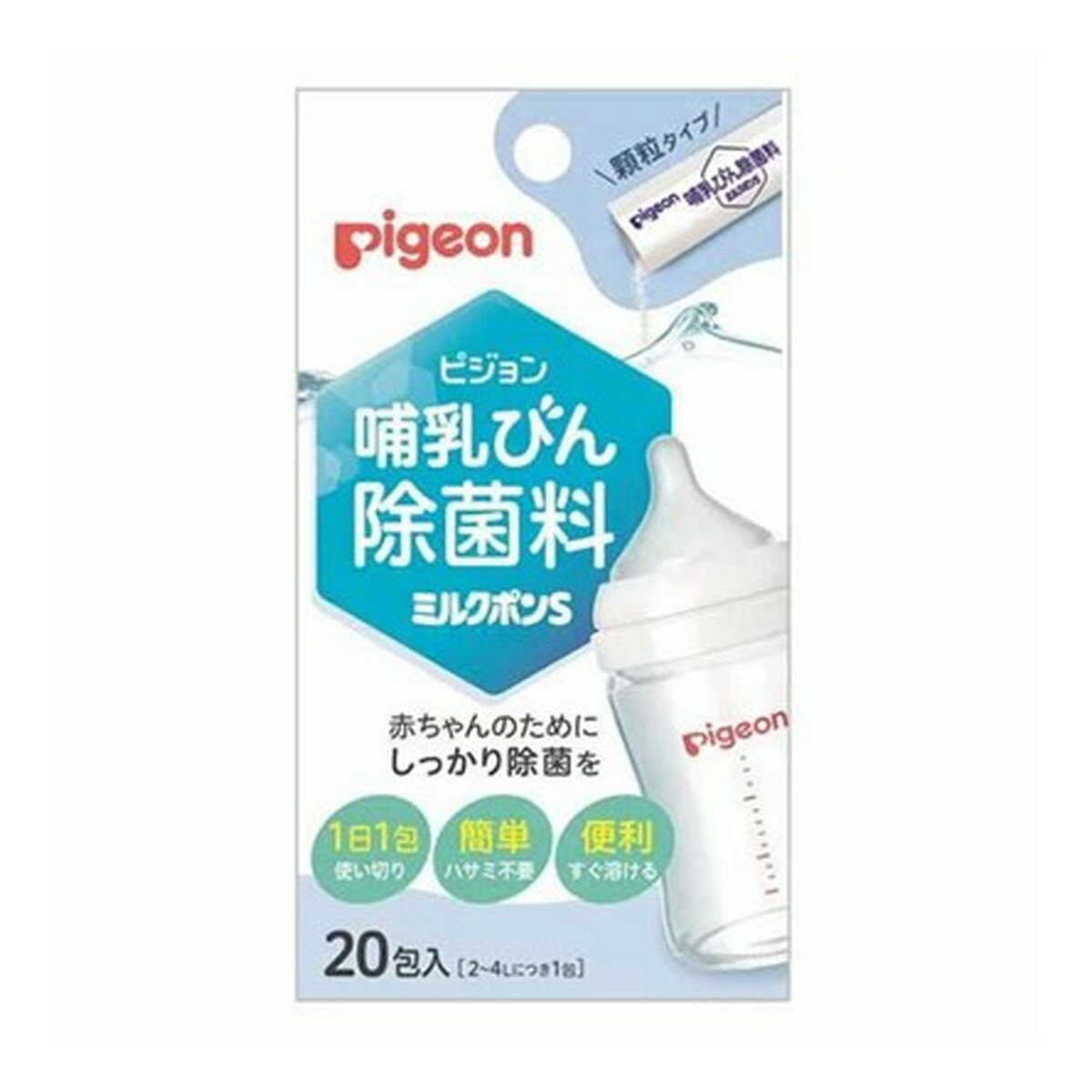 商品名：ピジョン 哺乳びん除菌料 ミルクポンS 20包入内容量：20包JANコード：4902508121002発売元、製造元、輸入元又は販売元：ピジョン商品番号：101-c001-4902508121002商品説明洗浄したら、赤ちゃんのためにしっかり消毒・除菌を。溶液に1時間以上ひたすだけ。1日1回溶液をつくれば24時間使用できるので、手間がかかりません。1日1包使い切り、計量不要な個包装でお出かけにも便利。サッと溶ける顆粒タイプ。広告文責：アットライフ株式会社TEL 050-3196-1510 ※商品パッケージは変更の場合あり。メーカー欠品または完売の際、キャンセルをお願いすることがあります。ご了承ください。