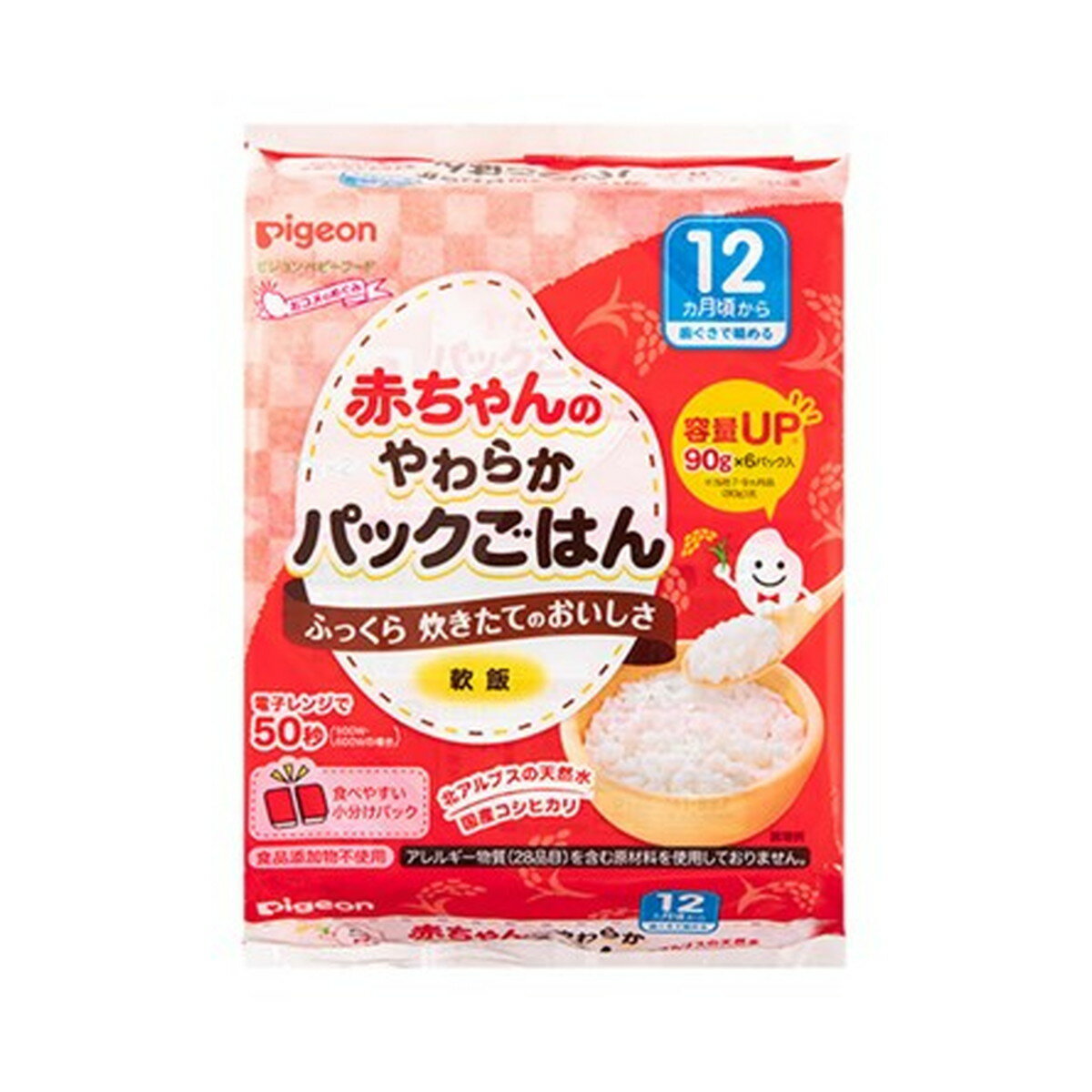 【送料込】ピジョン 赤ちゃんのやわらかパックごはん 90g×6個パック 12ヵ月頃から 1個