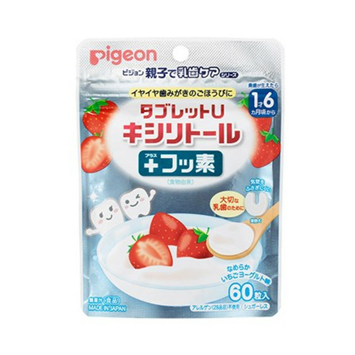 商品名：ピジョン タブレットU キシリトール + フッ素 なめらかいちごヨーグルト味 60粒入内容量：60粒入JANコード：4902508258029発売元、製造元、輸入元又は販売元：ピジョン原産国：日本商品番号：101-c001-4902508258029商品説明●歯みがき後に、おやすみ前に、おでかけの時に。歯みがきが苦手なお子さまの「がんばる気持ち」を応援します。●お口の中で酸を作らないキシリトール。●緑茶エキスパウダー由来のフッ素を配合。●アレルゲン不使用●シュガーレス。●誤って飲み込んだ場合でも、気管をふさぎにくいように配慮した形です。●なめらかいちごヨーグルト味。広告文責：アットライフ株式会社TEL 050-3196-1510 ※商品パッケージは変更の場合あり。メーカー欠品または完売の際、キャンセルをお願いすることがあります。ご了承ください。