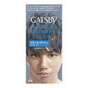 商品名：マンダム ギャツビー GATSBY ナチュラルブリーチカラー スモーキーアッシュ内容量：1個JANコード：4902806118254発売元、製造元、輸入元又は販売元：株式会社マンダム原産国：日本区分：医薬部外品商品番号：101-25139商品説明ブリーチしながら同時にカラー！クリームタイプで根元までしっかり染まる。王道を極めたブルー系アッシュ。広告文責：アットライフ株式会社TEL 050-3196-1510 ※商品パッケージは変更の場合あり。メーカー欠品または完売の際、キャンセルをお願いすることがあります。ご了承ください。