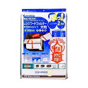 【送料込】三菱アルミ キレイディア 厚手で切れる レンジフード フィルター 大判 1枚入 1個