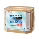 【送料込】リンレイ NEWアルテクト 速乾 RECOBO 18L 1個