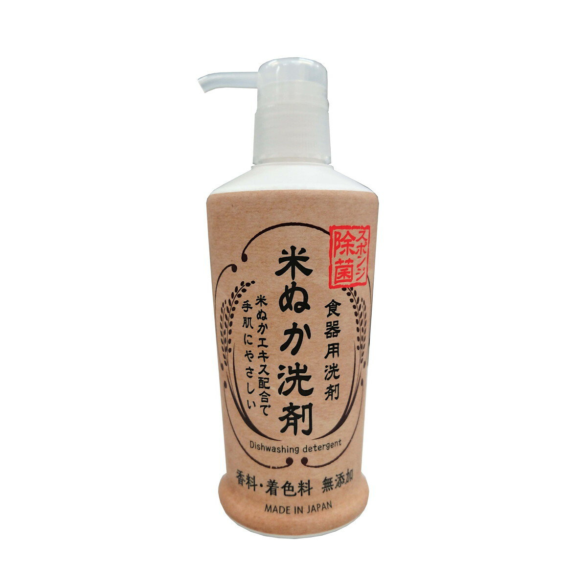 【送料込】ロケット石鹸 米ぬか洗剤 食器用 洗剤 本体 230ML 1個