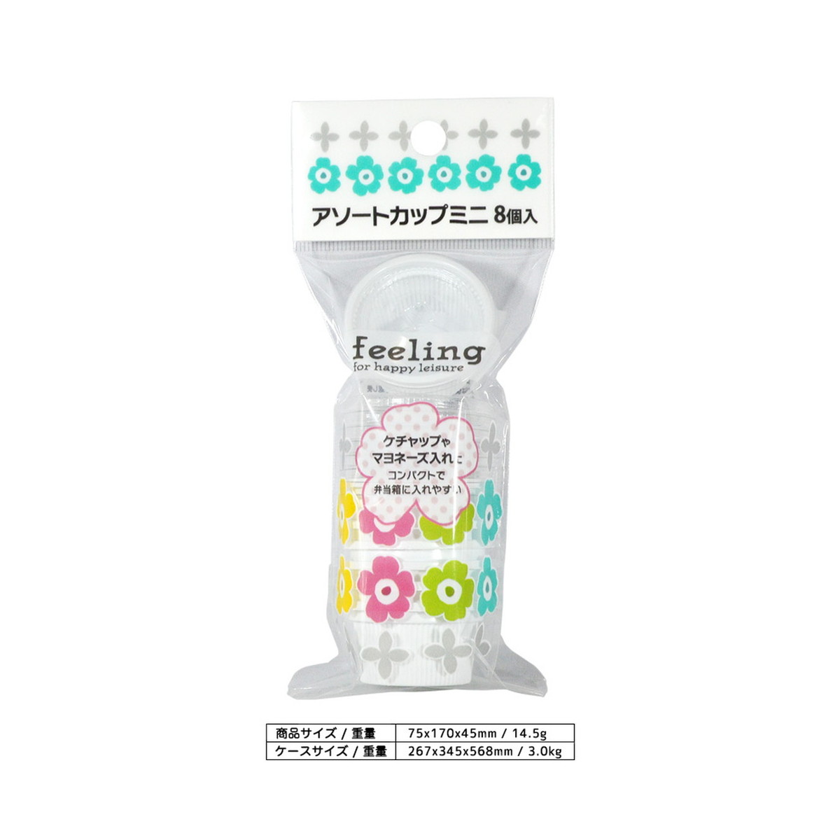 【送料込】 大和物産 ダイワ feeling アソート カップ ミニ 8個入 1個