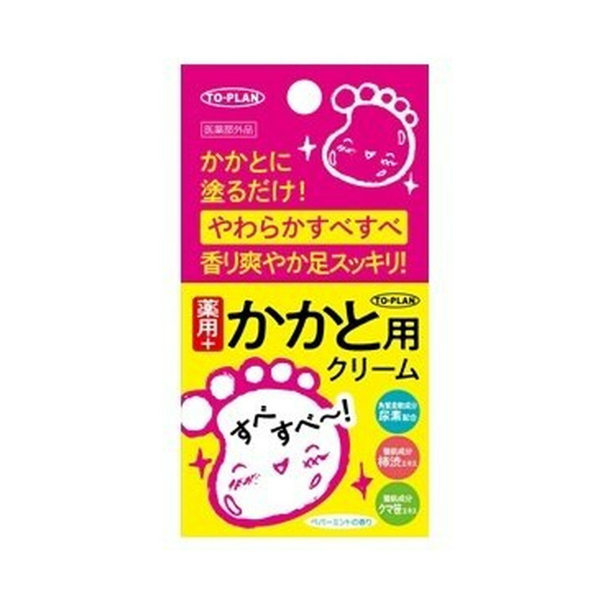 【送料込】 東京企画 TO-PLAN 薬用 かかと用 クリーム 30g 1個