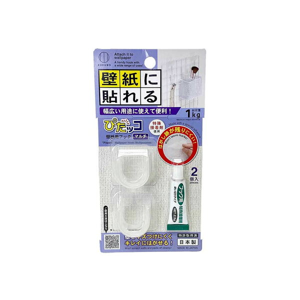 日用品&生活雑貨の店「カットコ」の【送料込】 小久保工業所 ぴたッコ 壁紙用フック マルチ 2個入 1個|詳細画像