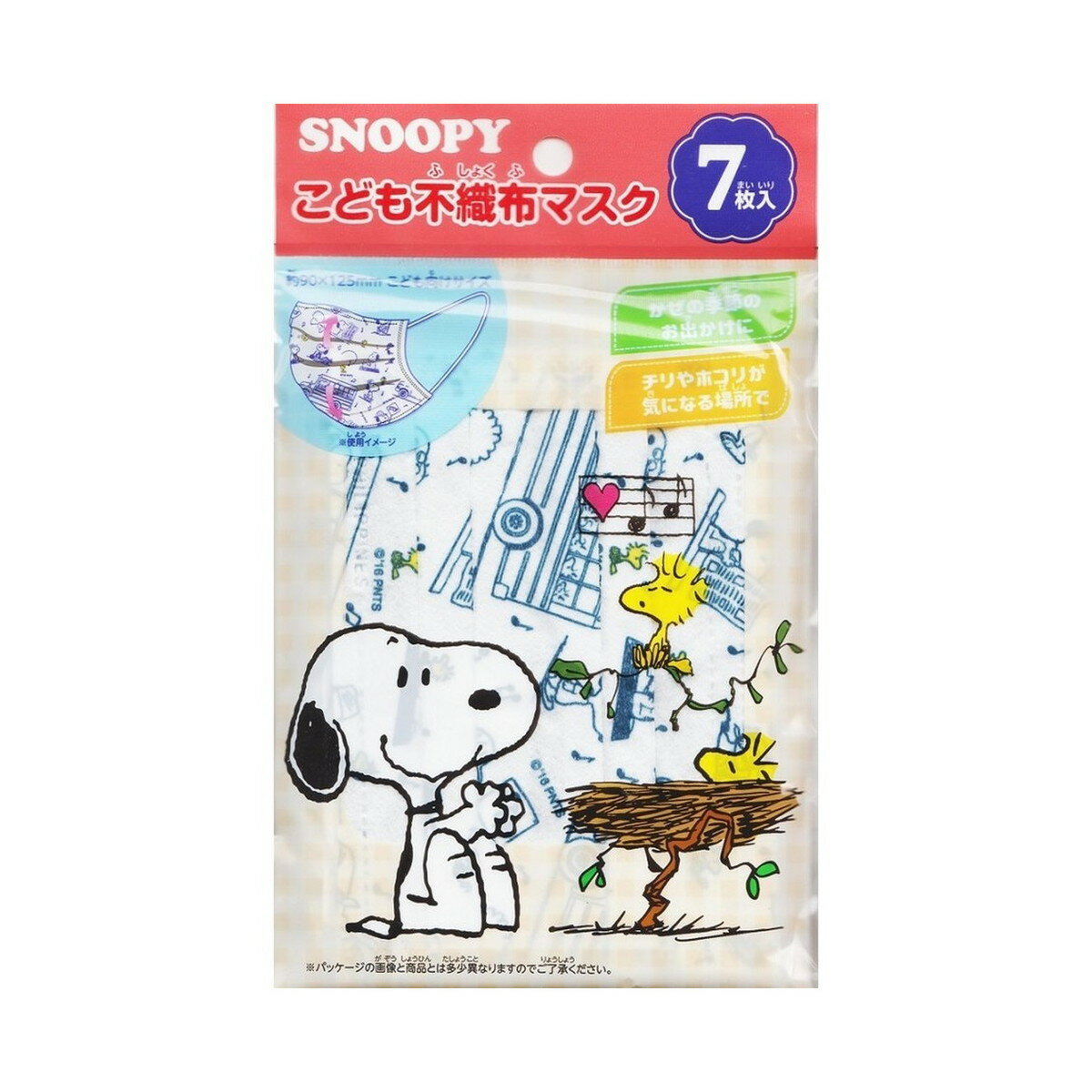 【送料込・まとめ買い×100個セット】日本マスク スヌーピー こども 不織布 マスク 7枚入