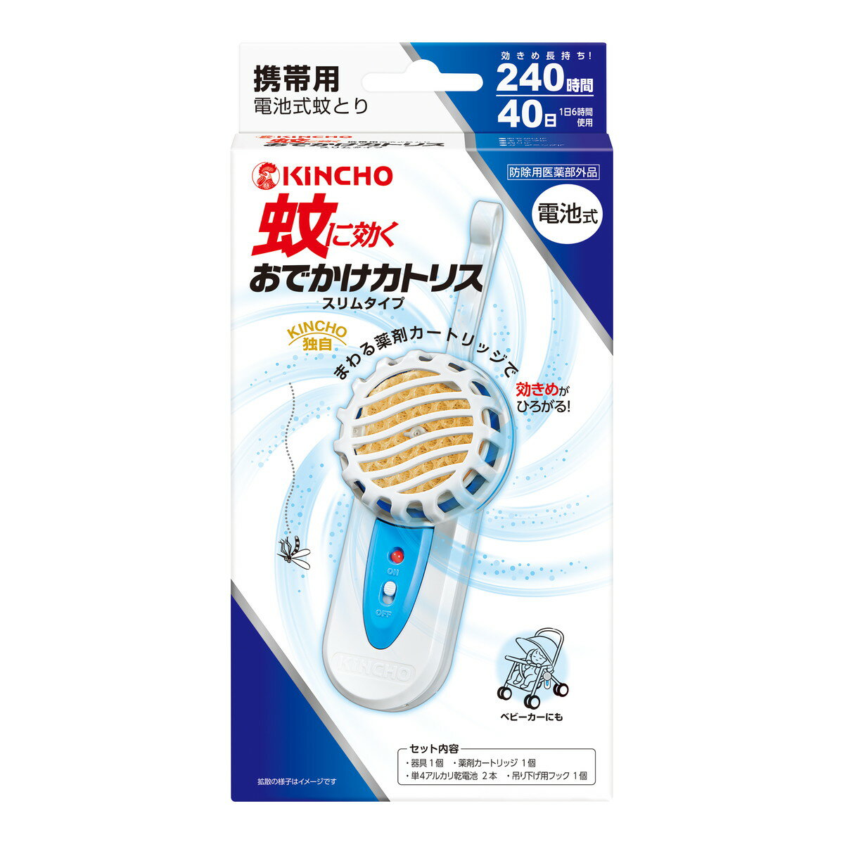 【送料込・まとめ買い×12個セット】大日本除虫菊 キンチョー 蚊に効く おでかけカトリス 40日 スリムタイプ ブルーセット