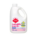 【送料込】花王プロフェッショナル ソフティ ヘッド&ボディシャンプー アロマ 業務用 2L つめかえ用 1個