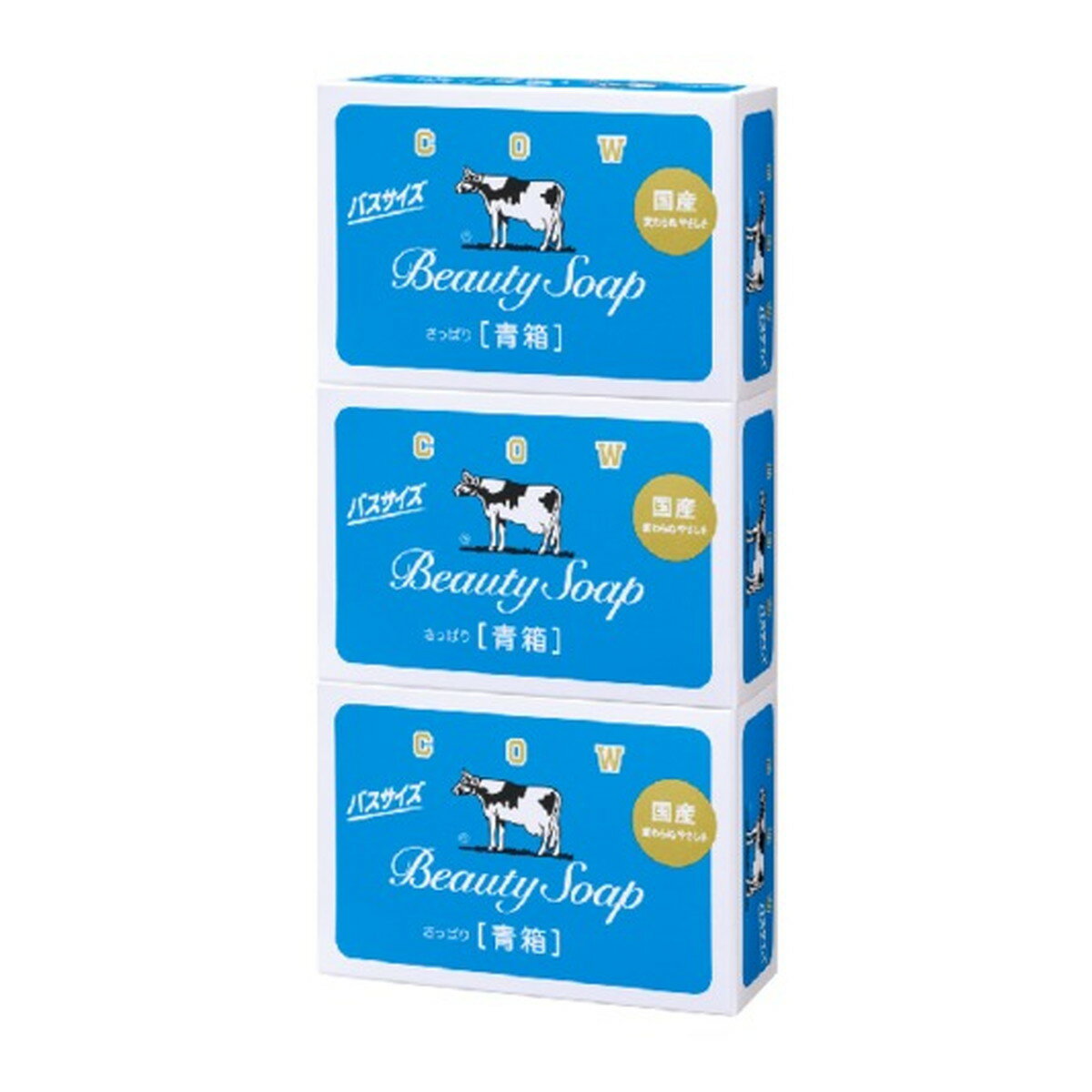 【送料込】牛乳石鹸共進社 カウブランド 青箱 バスサイズ 130g × 3コパック 1個