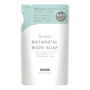 【送料込・まとめ買い×20個セット】第一石鹸 ピュアフィール ボタニカルボディソープ ホワイト&フローラル 詰替用 380ml(4)