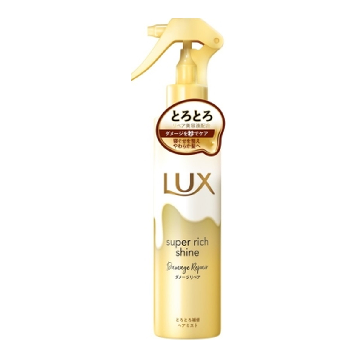 【送料込】ユニリーバ ラックス LUX スーパーリッチシャイン ダメージリペア とろとろ補修 ヘアミスト 180ml 1個