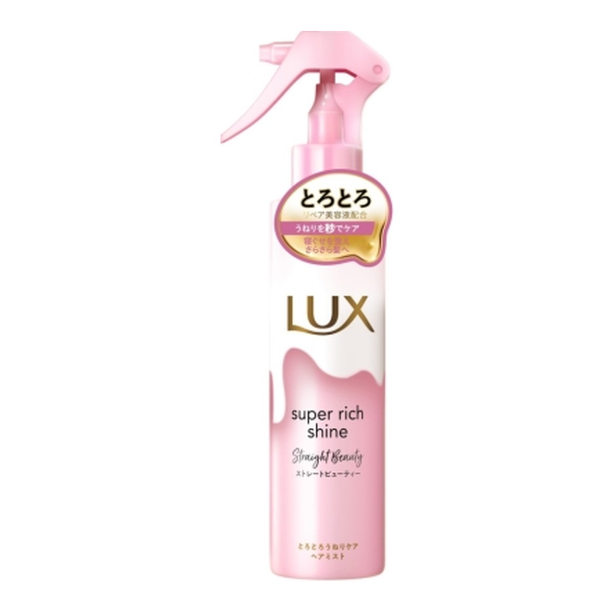 【送料込】 ユニリーバ ラックス LUX スーパーリッチシャイン ストレートビューティー とろとろうねりケア ヘアミスト 180ml 1個