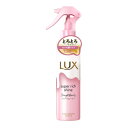 【送料込】ユニリーバ ラックス LUX スーパーリッチシャイン ストレートビューティー とろとろうねりケア ヘアミスト 180ml 1個