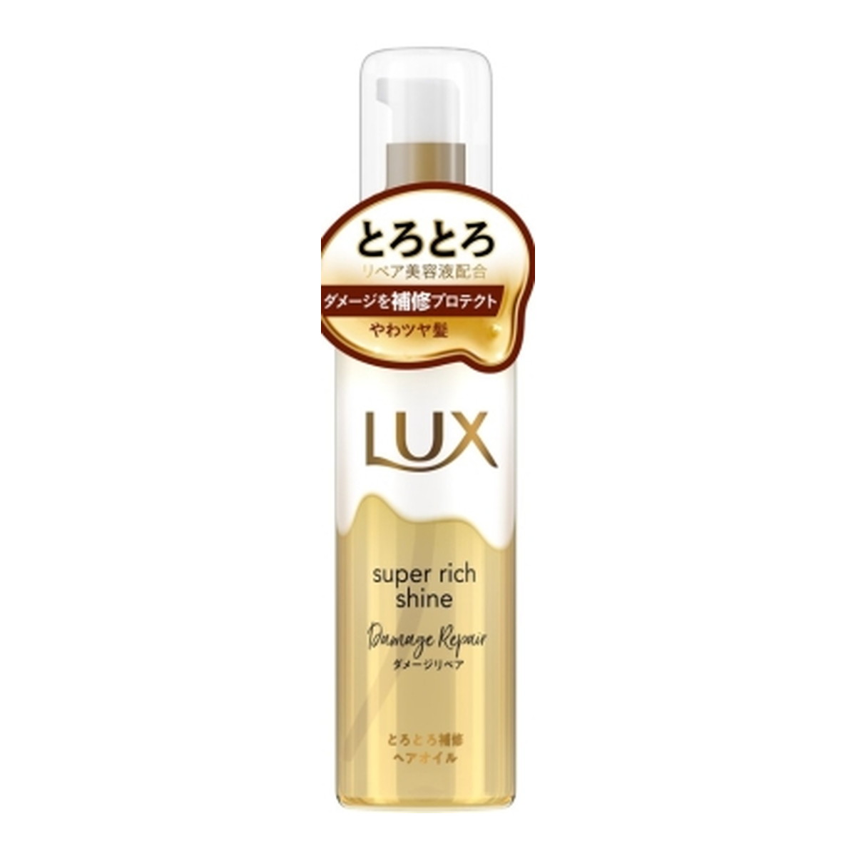 【送料込】 ユニリーバ ラックス LUX スーパーリッチシャイン ダメージリペア とろとろ補修 ヘアオイル 75ml 1個