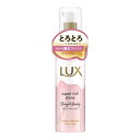 【送料込】 ユニリーバ ラックス LUX スーパーリッチシャイン ストレートビューティー とろとろうねりケア ヘアオイル 75ml 1個