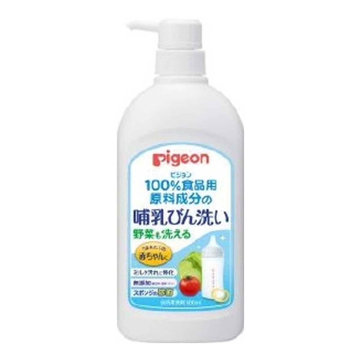 【送料込】ピジョン 哺乳びん洗い 800ml 1個