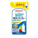 【送料込・まとめ買い×30個セット】ピジョン 哺乳びん洗い 濃縮タイプ 詰替 250ml