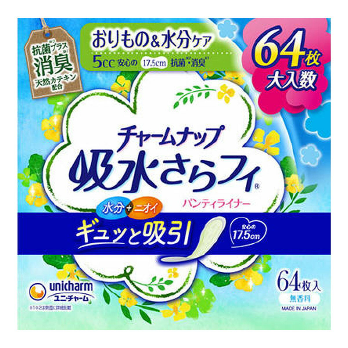 【送料込】ユニ・チャーム チャームナップ 吸水さらフィ 微量用 消臭タイプ 64枚入 1個