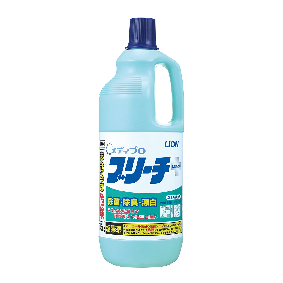 【送料込・まとめ買い×8個セット】ライオン 業務用 メディプロ ブリーチ 1.5kg