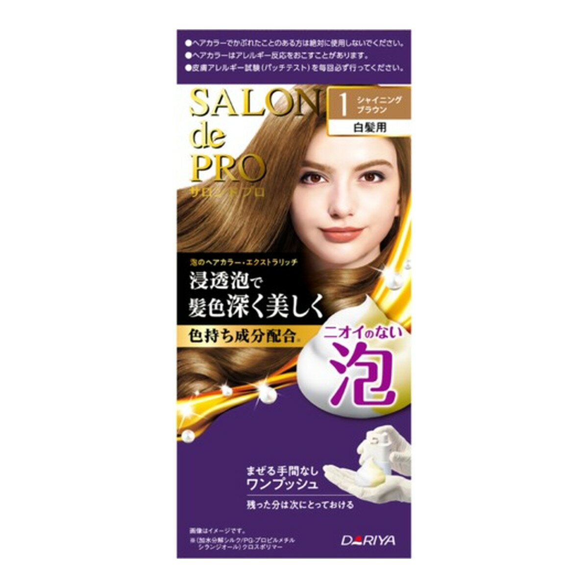 商品名：ダリヤ サロンドプロ 泡のヘアカラー エクストラリッチ 白髪用 1 シャイニングブラウン内容量：1個JANコード：4904651124251発売元、製造元、輸入元又は販売元：株式会社ダリヤ原産国：日本区分：医薬部外品商品番号：101-c001-4904651124251商品説明ニオイがなく、自分も周りも快適な泡タイプの白髪染め。色持ち成分を配合した「浸透泡」が染料を素早く届け、美しい髪色に仕上げます。広告文責：アットライフ株式会社TEL 050-3196-1510 ※商品パッケージは変更の場合あり。メーカー欠品または完売の際、キャンセルをお願いすることがあります。ご了承ください。