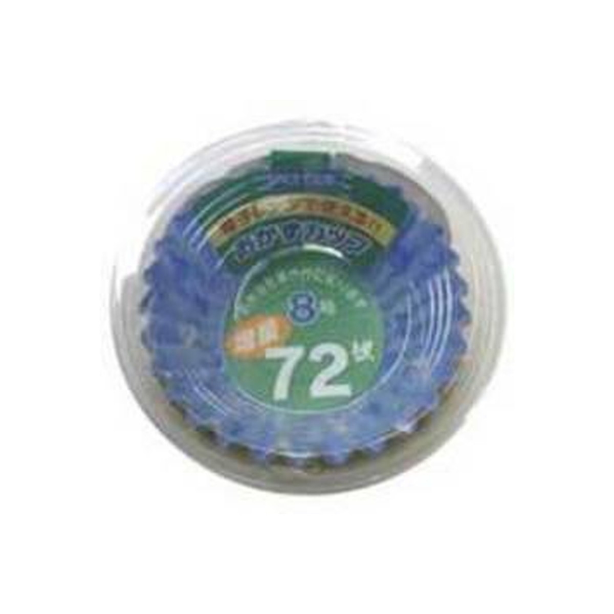 【送料込・まとめ買い×200個セット】大和物産 スパイスクラブ 増量おかずカップ 8号 72枚