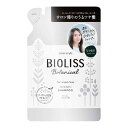 【送料込】コーセーコスメポート SS ビオリス BIOLISS ボタニカル シャンプー ディープモイスト つめかえ 340ml 1個