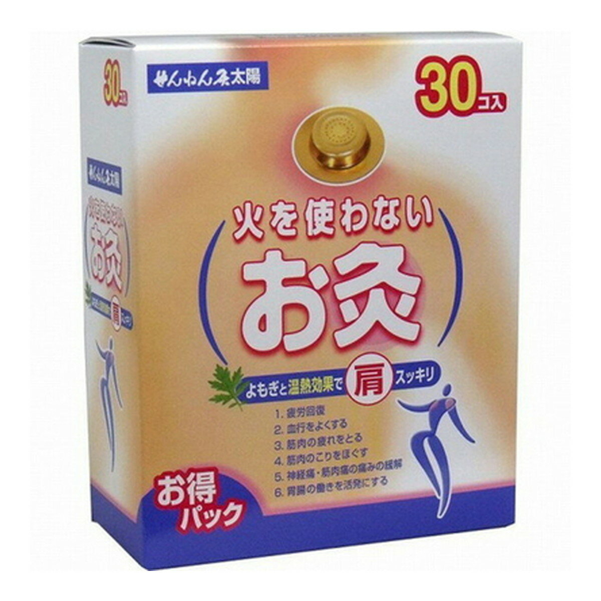 商品名：セネファ 火を使わないお灸 せんねん灸 太陽 30コ入り内容量：30コJANコード：4973452906458発売元、製造元、輸入元又は販売元：セネファ原産国：日本区分：医療機器商品番号：101-88741商品説明火を使わずにはるだけで気持ちよい温灸です。素肌にやさしく貼れ、温熱効果があります。温熱の持続時間は約3時間です。皮膚面の平均温度は40度〜50度位です。もぐさの匂いはほとんど感じませんので外出時でも安心です。広告文責：アットライフ株式会社TEL 050-3196-1510 ※商品パッケージは変更の場合あり。メーカー欠品または完売の際、キャンセルをお願いすることがあります。ご了承ください。