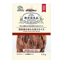 【送料込】ドギーマン 無添加良品 国産鶏の赤もも肉スライス 50g 1個