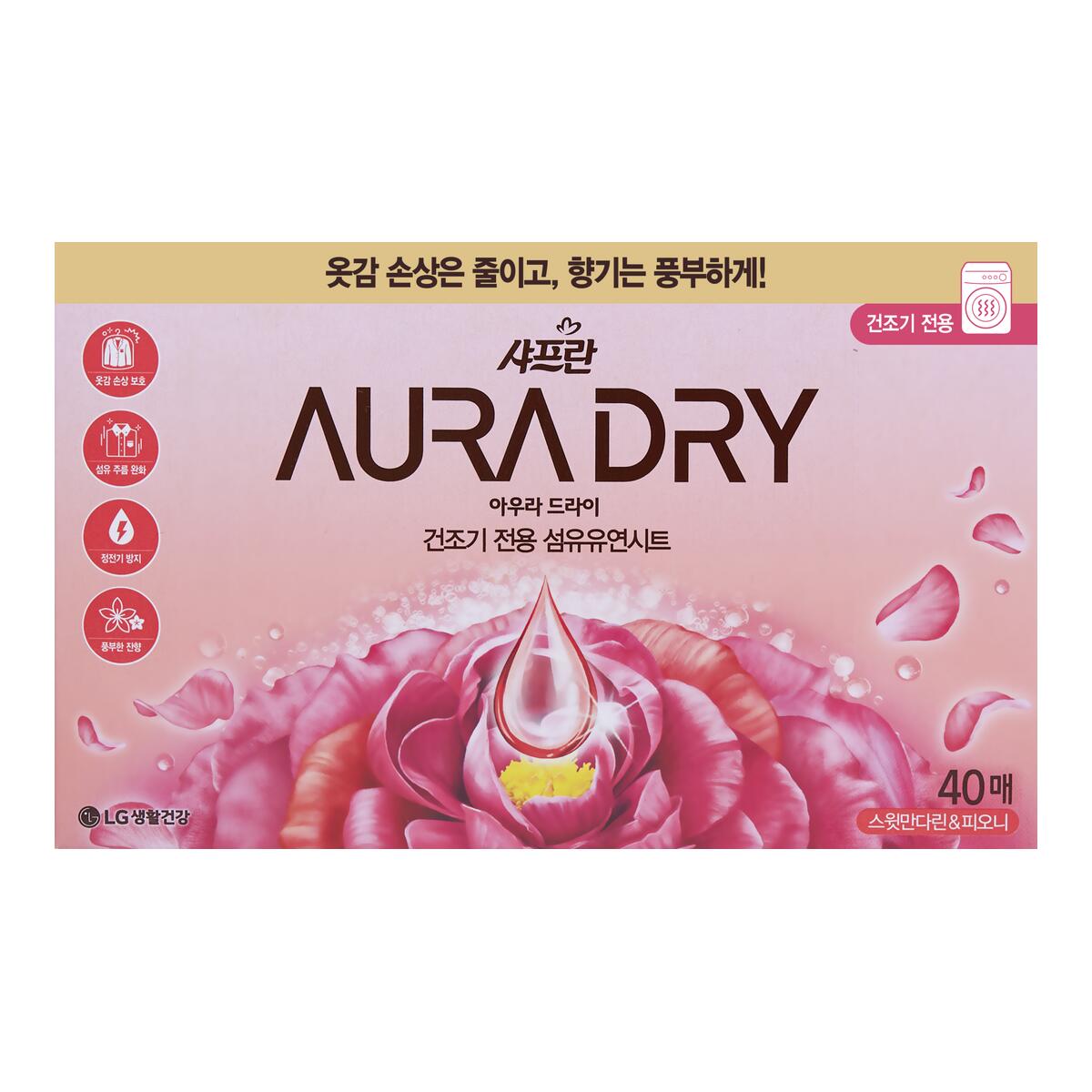 【送料込】トイレタリージャパン サフロン AURA オーラ DRY ドライシート フレッシュマンダリン 40枚入 1個のサムネイル
