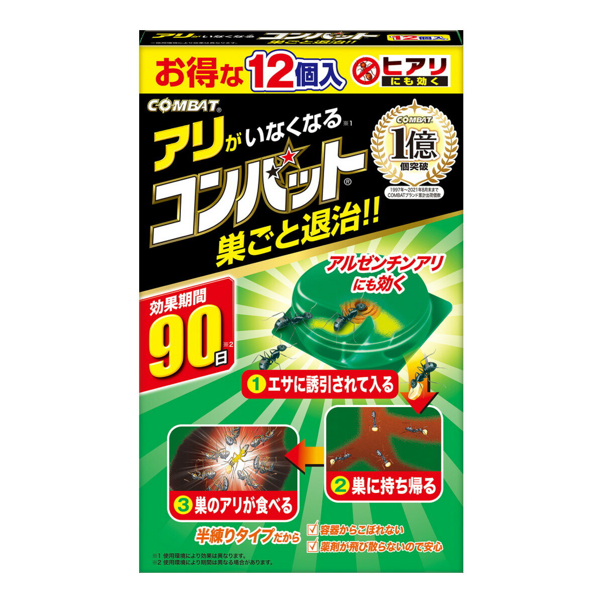 【送料込】 大日本除虫菊 キンチョー アリ用 コンバット 12個入 1個