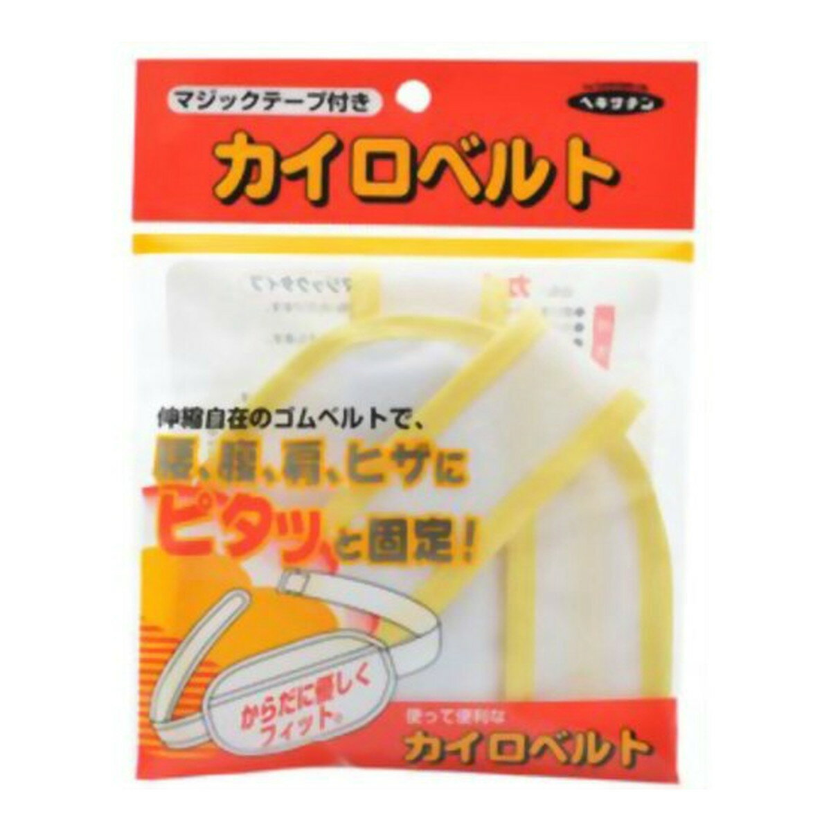 楽天日用品＆生活雑貨の店「カットコ」【送料込・まとめ買い×120個セット】立石春洋堂 カイロベルト マジックテープタイプ ウエスト115cmまで