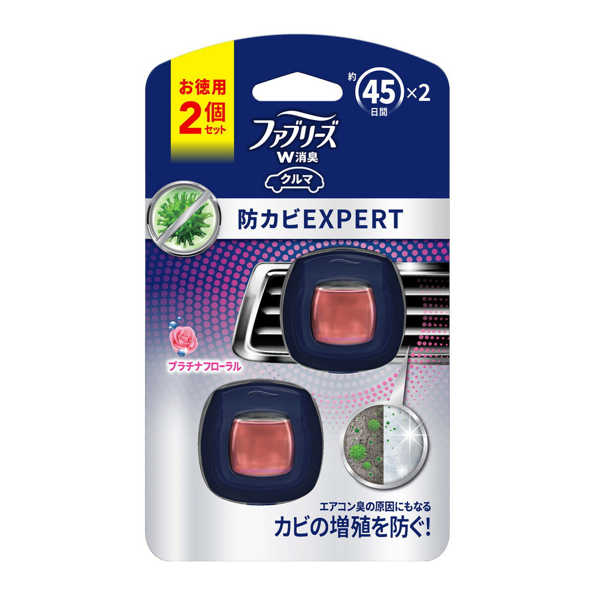 【送料込・まとめ買い×12個セット】P&G ファブリーズ W消臭 クルマ イージークリップ 防カビエキスパート プラチナフローラル 2個セット