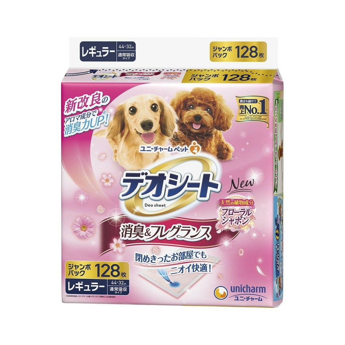 【送料込】ユニチャームペット デオシート ふんわり香る消臭&フレグランス フローラルシャボンの香り レギュラー 128枚 1個