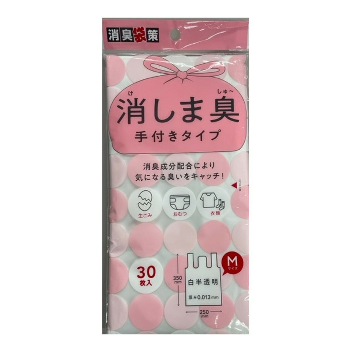 【送料込】ジャパックス 消臭袋策 STK12 消しま臭 手付き Mサイズ 30枚入 1個