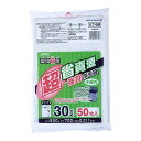 【送料込】ジャパックス KT58 環境袋策 超省資源 ポリ袋 30L 半透明 50枚入 1個(3)